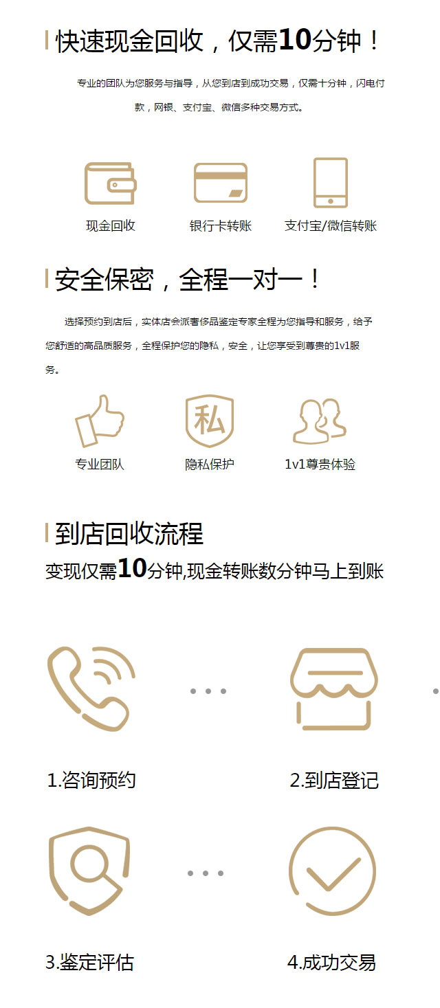 西安鉆石回收，西安鉆石典當(dāng)