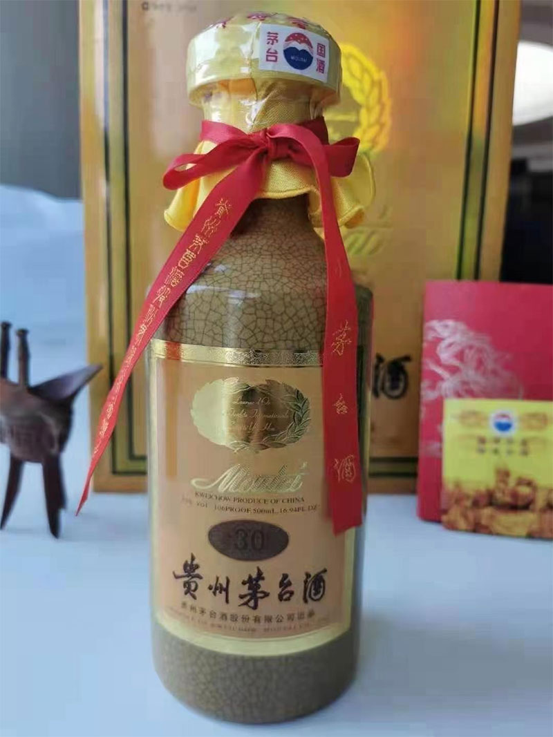 最新絕當(dāng)品：貴州茅臺(tái)酒，醬香型酒茅臺(tái)三十年